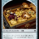 新環境二発目　エスパーコントロール
