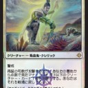 イクサラン発売！今週末はドラフト＆ＦＦスタン