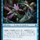 ハイパーアリーナ【イクサラン入り】