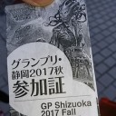 面白いものを見せてもらった
