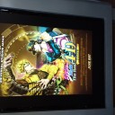 USJ