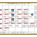 【MTG】MINT SHIBUYA 10月の大会予定【スタンダード・ショーダウン、ドラフトパーティ、大入りウィークエンド】