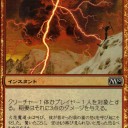 モダン）《剣呑な交渉》型Burnをリスト化するとどうなるかとか妄想していたら