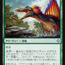 【MTG】9月29日(金)FNMスタンダード二部【大会結果】
