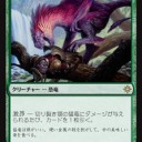 【MTG】9月29日(金)FNMスタンダード二部【大会結果】