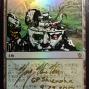 家宝その22