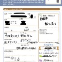 童貞は結婚の夢を見るか？