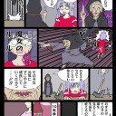 グレタ・ガルボに横恋慕