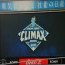 １５安打１３得点で、クライマックス進出決定だぜ～！！！