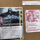 レアルトマト別府店土曜レガシー