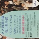 『ドームでは、やっぱり、足を運ばないと何をやってるか、分からない＼(^-^)／、きのうは、なんとお酒の日‼️でした☆』