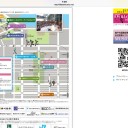 『ドームでは、土曜日に「大道芸フェスタ」☆でした』