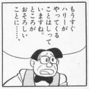 艦これ　ワイは信じるぞ