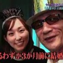 ４０おくえん・・・