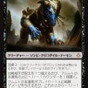 【MTG】10月4日(水)昼からスタンダード【大会結果】