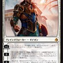 【MTG】10月4日(水)水曜スタンダード【大会結果】
