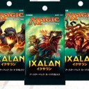 本日は『FNM』＆『GP静岡』お疲れさん会！
