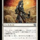【88】傾聴！マッカーサー陸軍元帥の御言葉である！