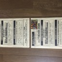 デュエルマスターズ全国大会
