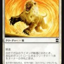 新しいSoulSistersの形色々《オケチラの碑》型