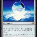 10/8　晴れる屋17時モダン