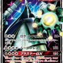 9連休総括(雑記)&テッカグヤGXについてつらつらと