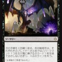 【MTG】10月6日(金)FNMスタンダード二部【大会結果】