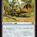 スタンダードデッキ　《青黒機体》