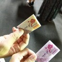 おくんち