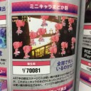 まどか　引けたああああ