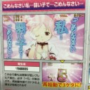 まどか　引けたああああ