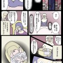 ラストナッツ