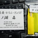 　週休２日
