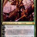 【MTG】10月11日(水)水曜スタンダード【大会結果】