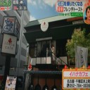 ボリュームにあふれるトースト
