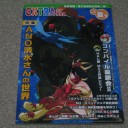 EXTRA mag. #3
