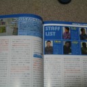 EXTRA mag. #3