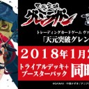 ＷＳ　なんだと・・・