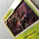 欲しいなぁ