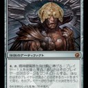【MTG】10月12日(木)昼からモダン【大会結果】