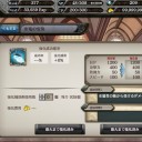 Sドラ日記038