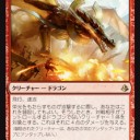 【MTG】10月13日(金)FNMスタンダード二部【大会結果】
