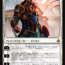 【MTG】10月13日(金)FNMスタンダード二部【大会結果】