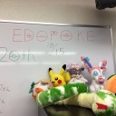 第20回えどぽけ
