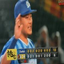 ＤｅＮＡが逆王手！筒香Ｖ打＆代打乙坂３ランだぜ～！！！