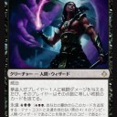 黒緑打撃体