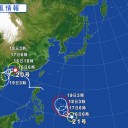 【 沖縄県 】南部と中部の水道水を当面控えた方がいい。／噴く島原発からの風は西日本の太平洋岸へ。　（中ＯＴＬ）