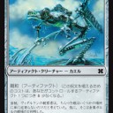 キーワード能力解説:第20回　親和