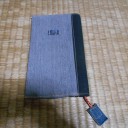 また作る