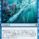 潜水からの船団沈め　青黒お魚シュート